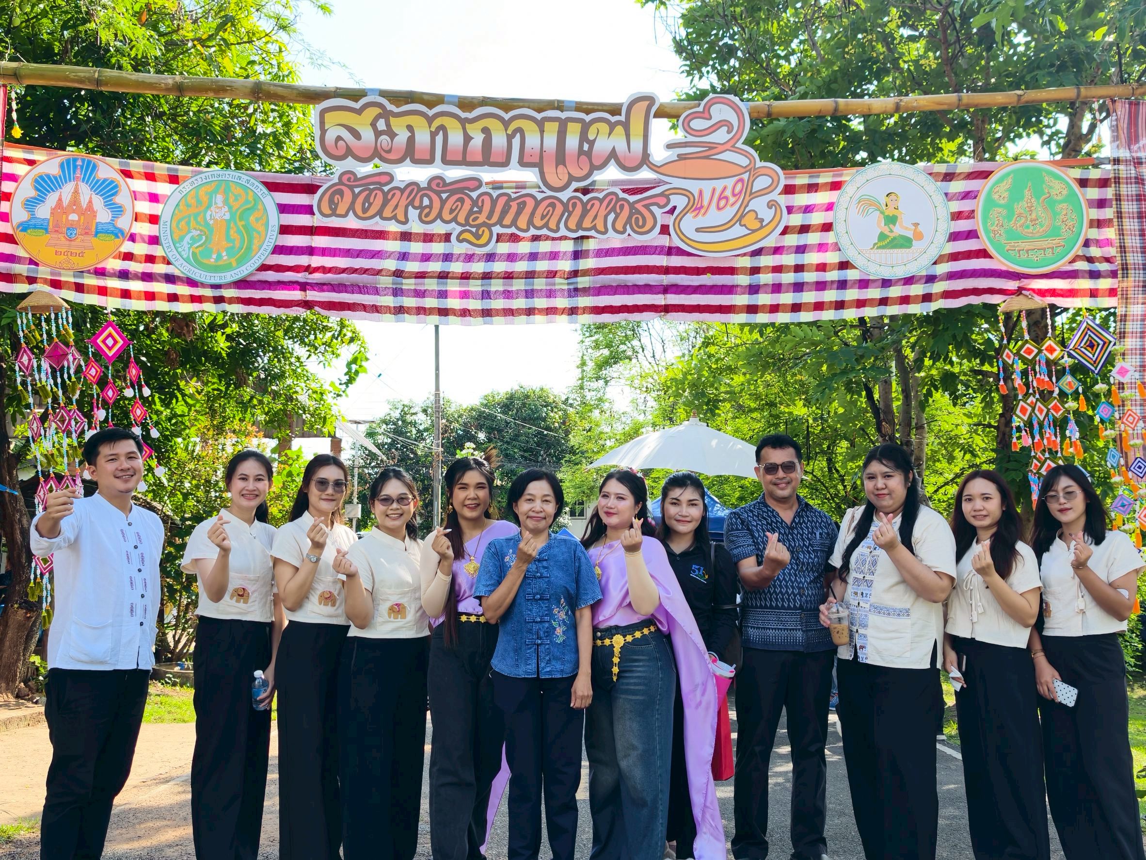 title - สภากาแฟจังหวัดมุกดาหาร ครั้งที่ 4/2569